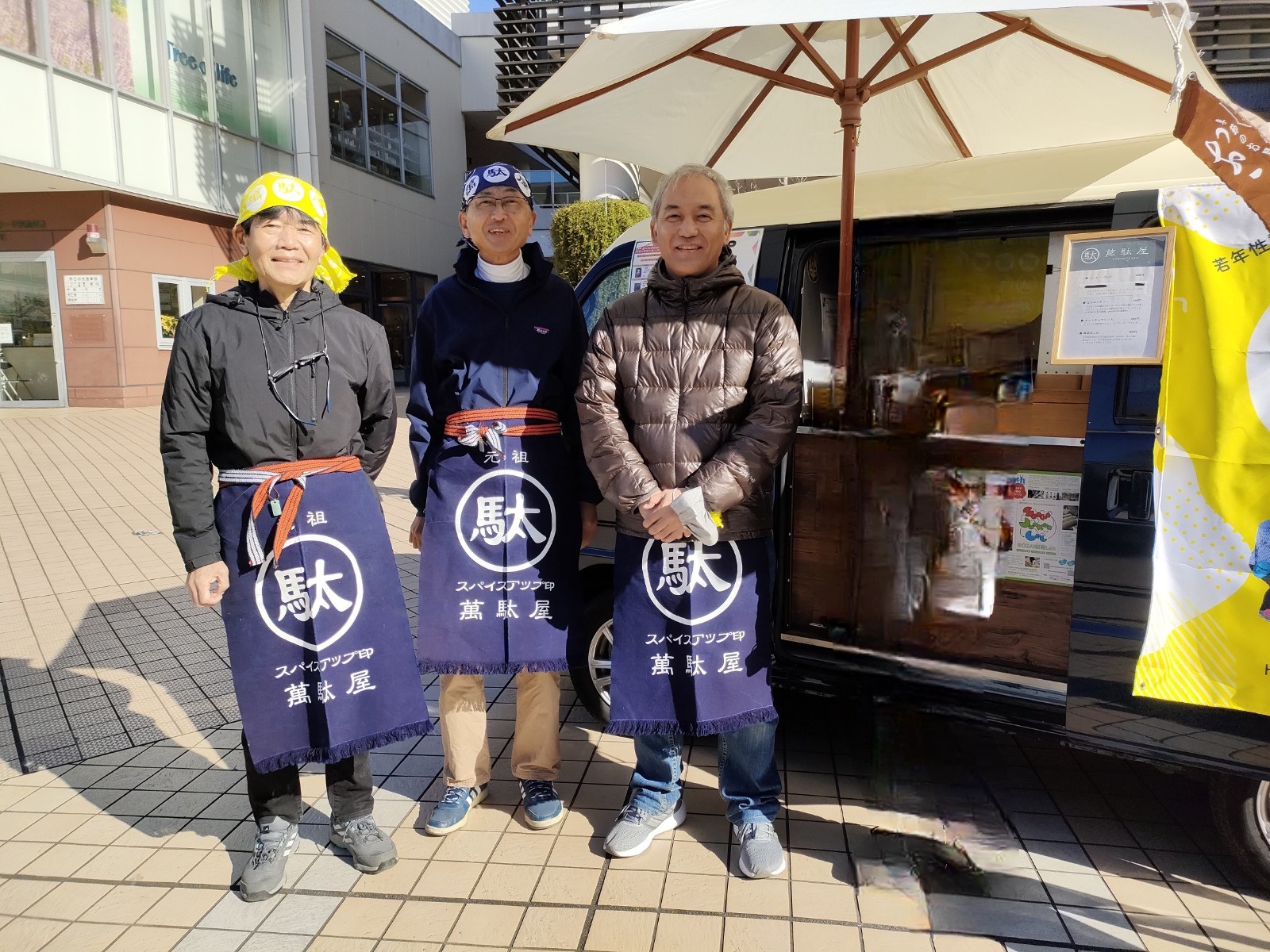 祝！おこわ2000個達成